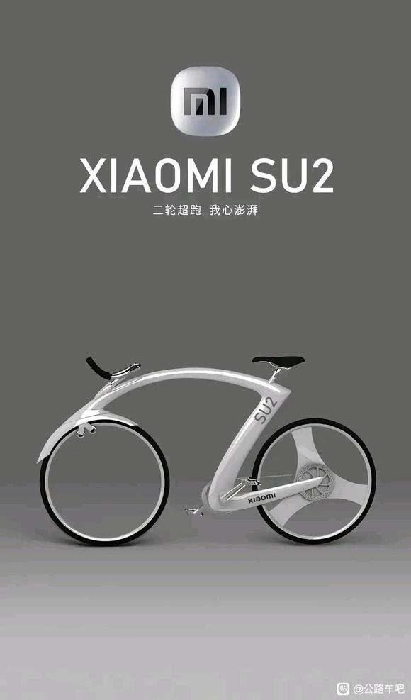 鄭州產(chǎn)品設(shè)計(jì)：小米SU2自行車(chē)設(shè)計(jì)感悟